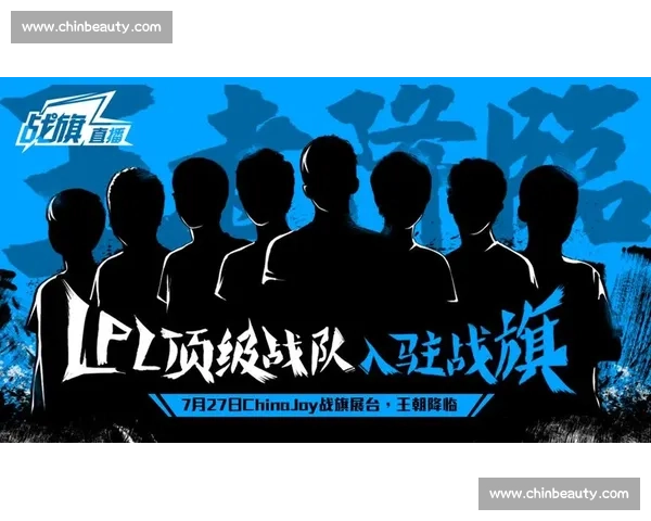 围绕战旗策略对决打造全民电竞盛宴年度战旗游戏巅峰挑战全球总决赛