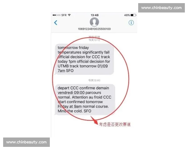 因比赛需要请假，如何合理安排工作与学习时间避免影响个人发展和团队目标