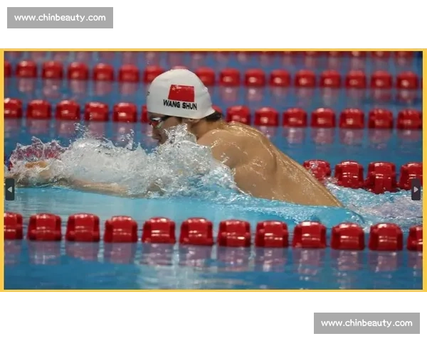 孙杨蝶泳比赛精彩瞬间解析：突破自我展现冠军风采