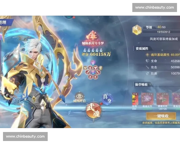 斗罗大陆惊险对决全面升级魂师竞技场争锋荣耀巅峰