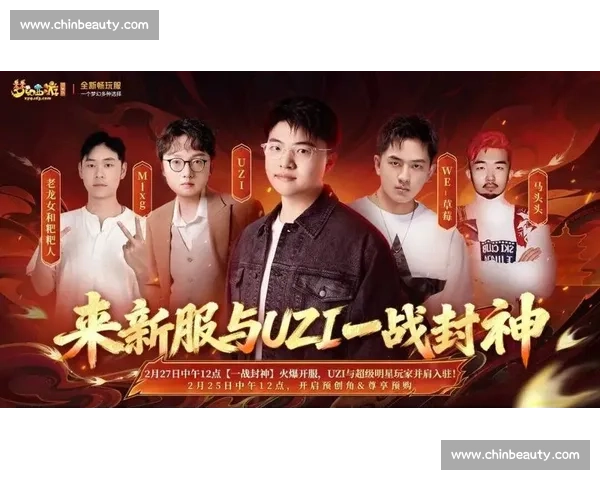 昨日Uzi领衔队伍逆袭获胜精彩瞬间回顾 全场高潮不断震撼观众