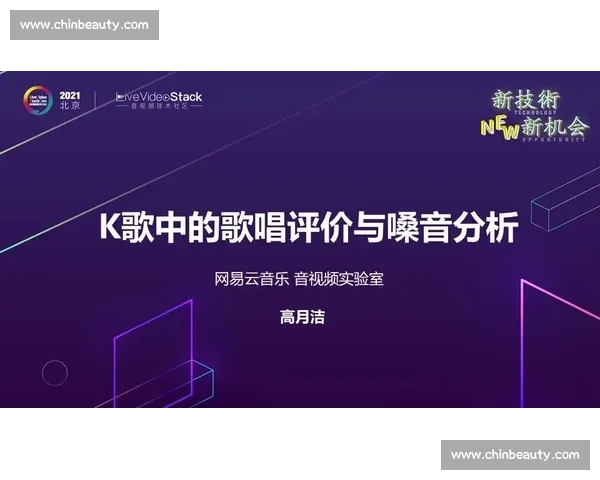 歌唱比赛评委点评词：精准分析选手表现与技巧，激励提升与进步