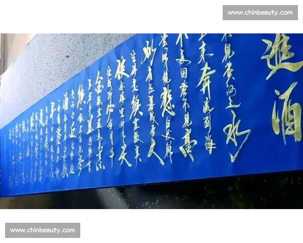 横店书法比赛精彩纷呈，书法爱好者共聚一堂展现才艺和创意